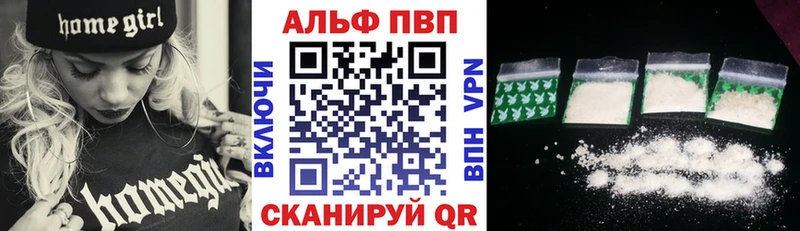 Alpha-PVP мука  Ногинск 