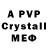 Alpha-PVP Crystall Erika :3