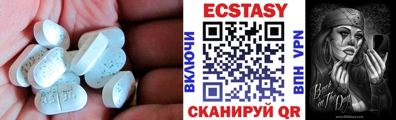 ЭКСТАЗИ 99% Ногинск
