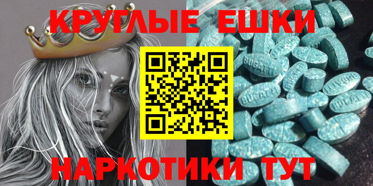 МЕФ Ногинск