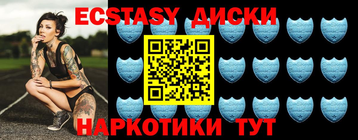 Ecstasy 99%  Ecstasy  ЭКСТАЗИ louis Vuitton  Ногинск  Вход с VPN 