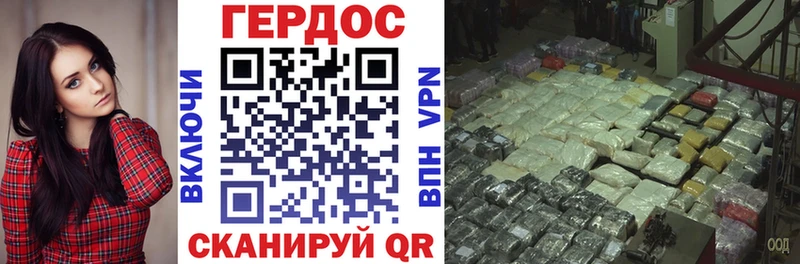 Героин хмурый  как найти закладки  Ногинск 