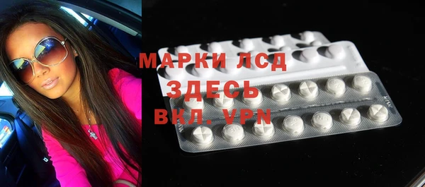 метамфетамин Армянск