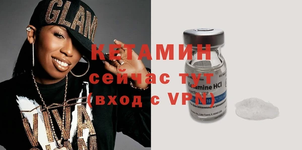 метамфетамин Армянск