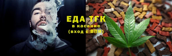 ALPHA PVP Аркадак