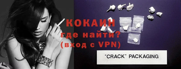 метамфетамин Армянск