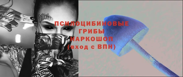 метамфетамин Армянск
