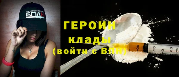 метамфетамин Армянск