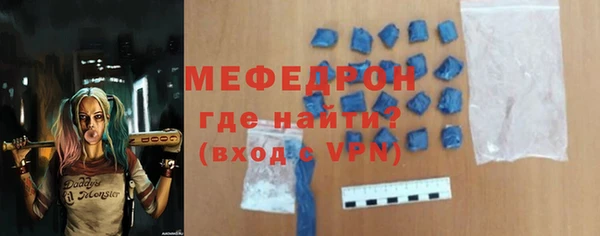 ALPHA PVP Аркадак