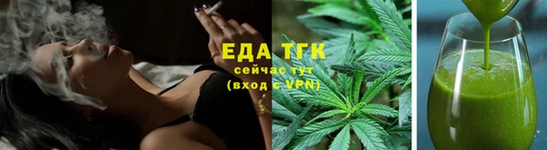 ALPHA PVP Аркадак