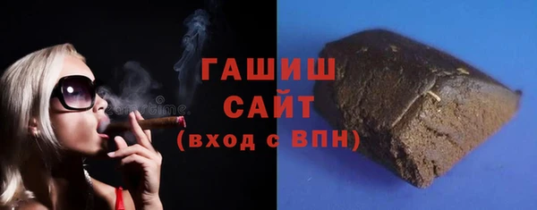 метамфетамин Армянск