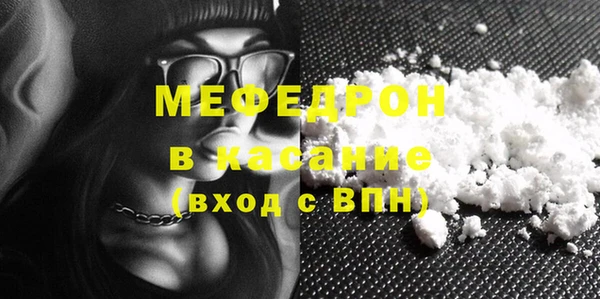 метамфетамин Армянск