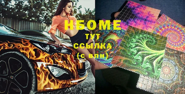 метамфетамин Армянск