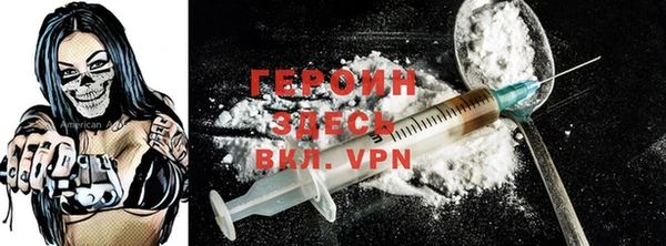 метамфетамин Армянск