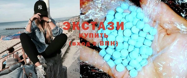 метамфетамин Армянск