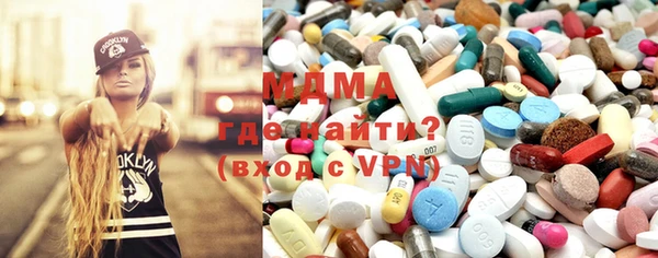 метамфетамин Армянск