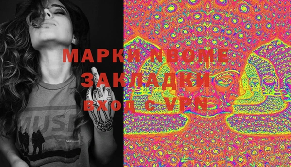 mix Балахна