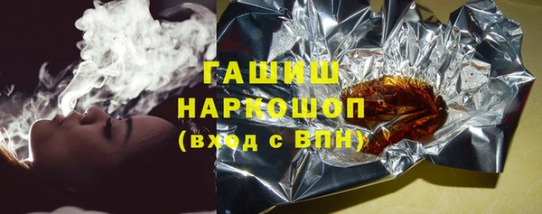 метамфетамин Армянск