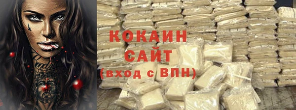 ALPHA PVP Аркадак