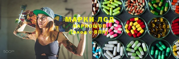 ALPHA PVP Аркадак