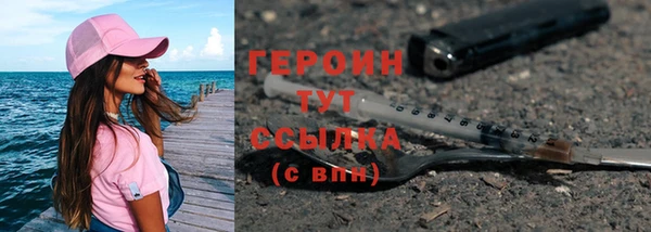 метамфетамин Армянск