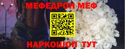 таблы Ирбит