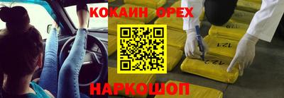 герыч Изобильный