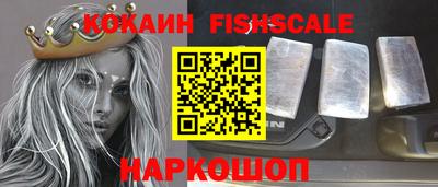 МДПВ Ипатово
