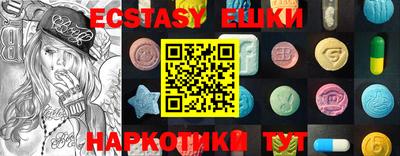 таблы Ирбит