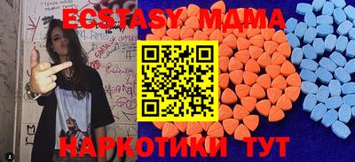 МДПВ Ипатово