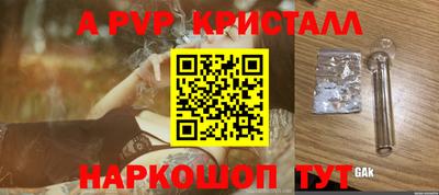 МДПВ Ипатово