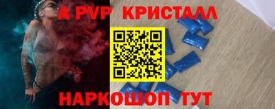 МДПВ Ипатово