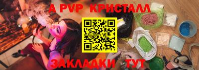 герыч Изобильный
