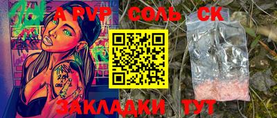 МДПВ Ипатово