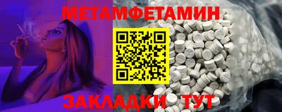 МДПВ Ипатово