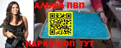 таблы Ирбит