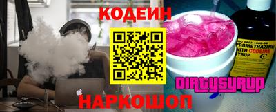 герыч Изобильный