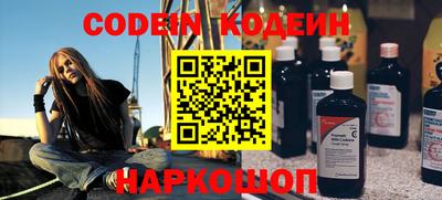 герыч Изобильный