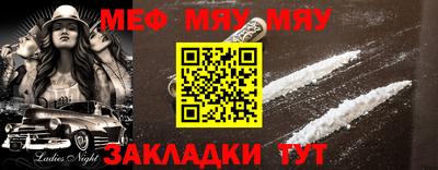 МДПВ Ипатово