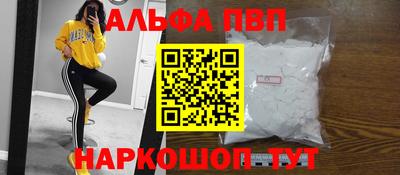 таблы Ирбит