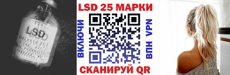 LSD-25 экстази кислота  Ногинск 