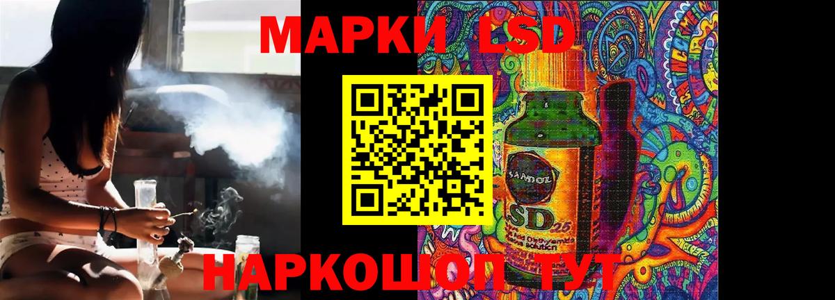 ЛСД экстази ecstasy Ногинск