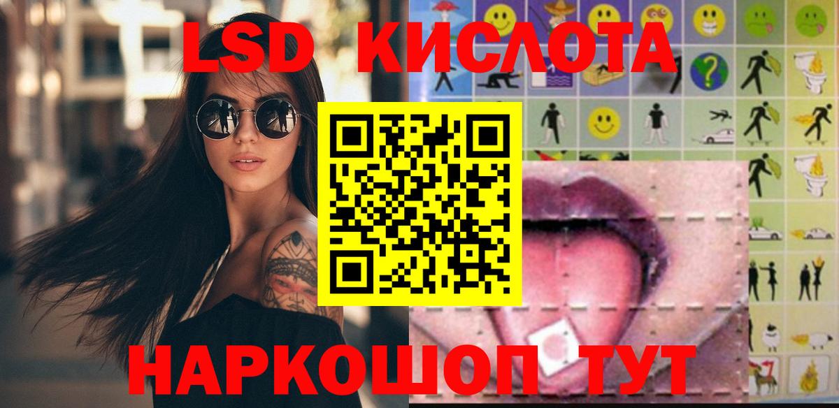 LSD-25  Канабис  Ногинск  ГАШИШ  Мефедрон кристаллы  Alpha-PVP СК кристаллы  Вход с VPN  МДМА  Кетамин 