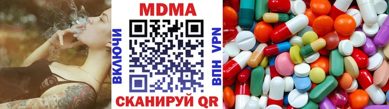 MDMA молли  Ногинск 