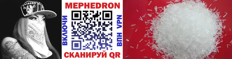 это телеграм  Ногинск  Меф mephedrone  мега как зайти 