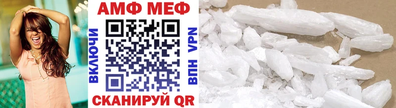 Метамфетамин пудра  Ногинск 