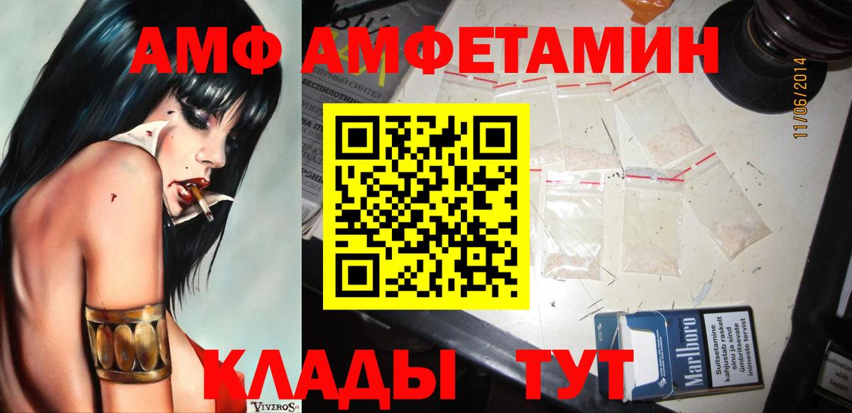 МЕТАМФЕТАМИН пудра  Вход с VPN  Ногинск 