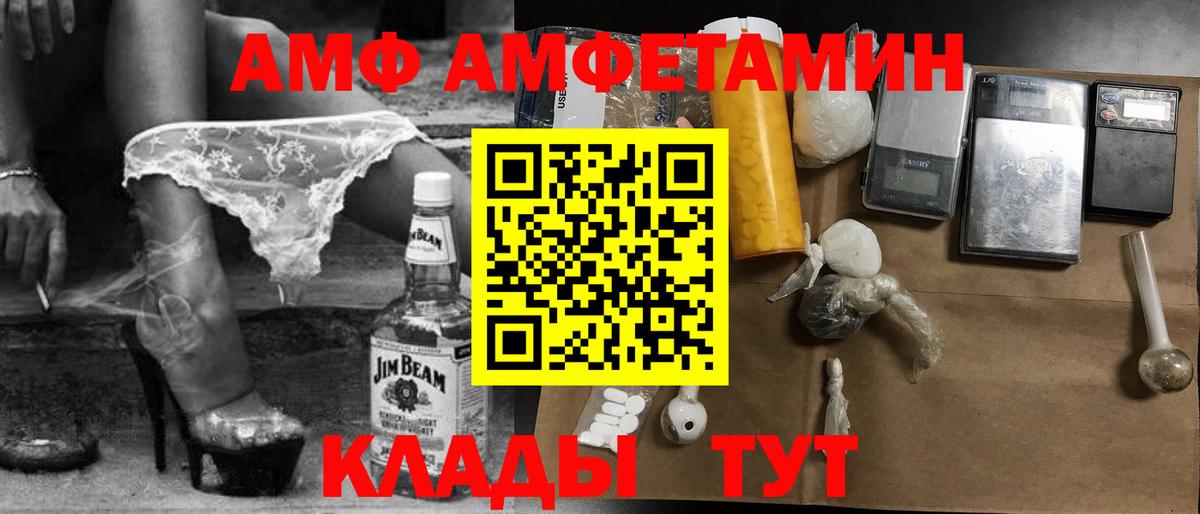 Первитин мет Ногинск