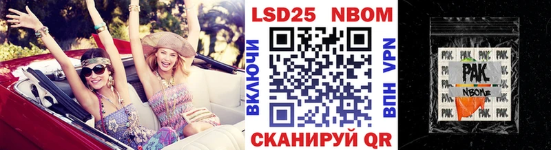 Наркотические марки 1,8мг hydra зеркало Ногинск