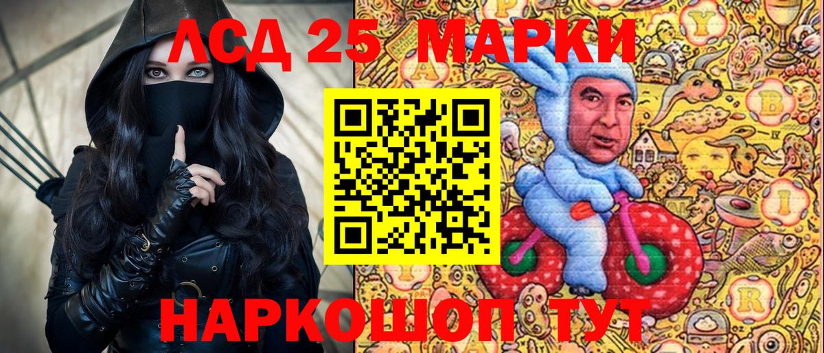 Марки N-bome 1500мкг  Марки N-bome 1500мкг  Ногинск  Наркотические марки  Вход с VPN 